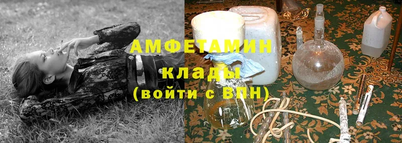 нарко площадка как зайти  Алексин  Amphetamine VHQ  hydra сайт 