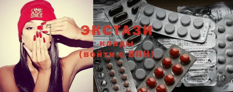 Ecstasy XTC  Алексин 