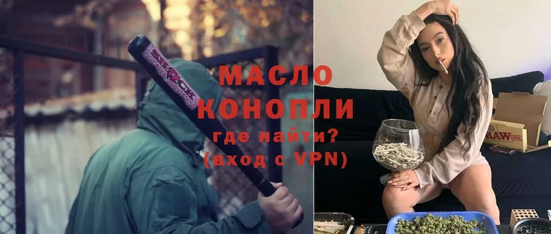 ТГК вейп  Алексин 